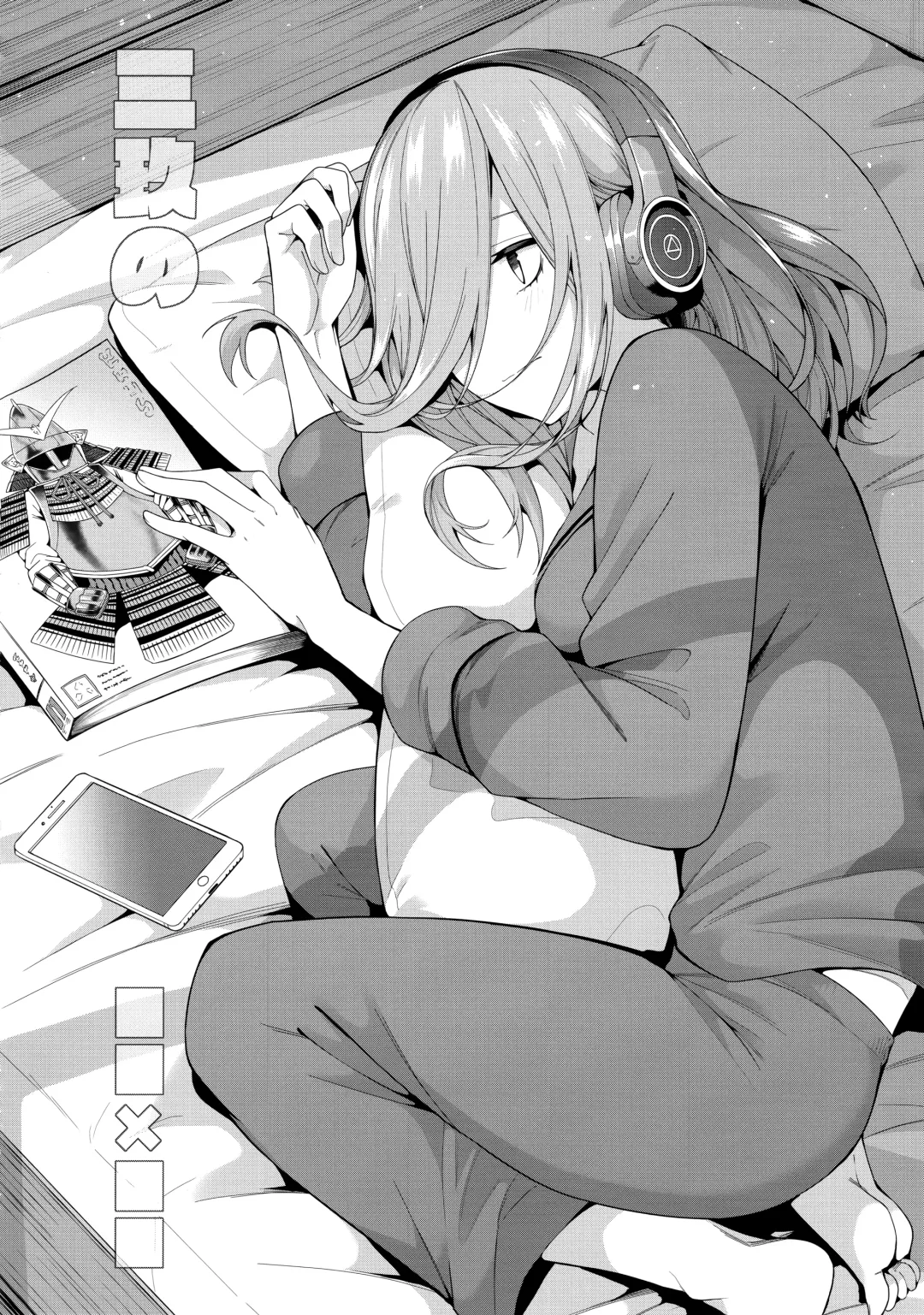 [4why - Chicke Iii] Nibun no Yuudou | Half Seduction Fhentai - Page 50