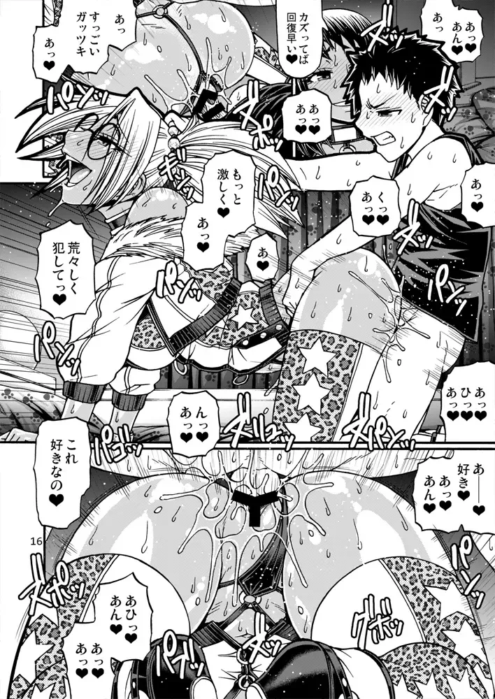 [Chiba Toshirou] Black Witches 3 Fhentai - Page 14