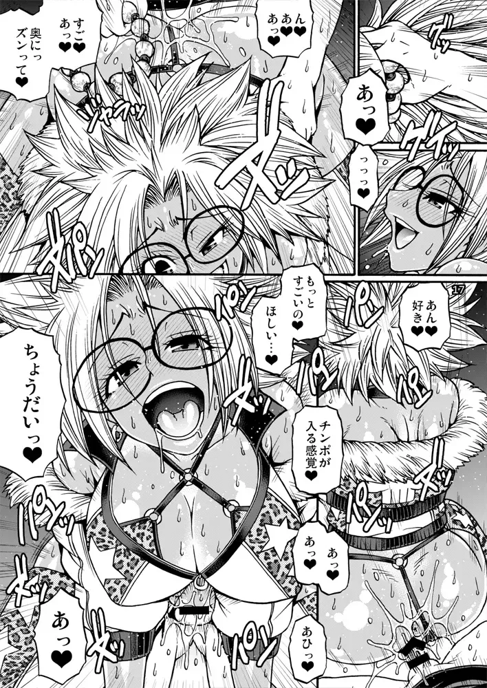 [Chiba Toshirou] Black Witches 3 Fhentai - Page 15