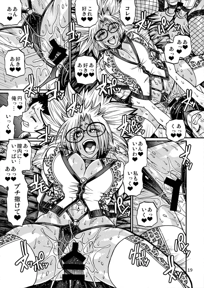 [Chiba Toshirou] Black Witches 3 Fhentai - Page 17