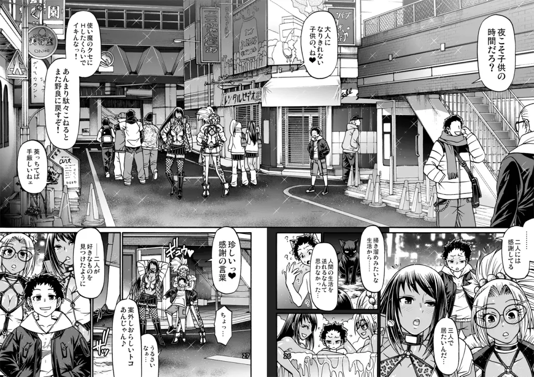 [Chiba Toshirou] Black Witches 3 Fhentai - Page 22