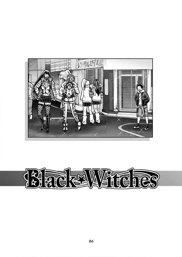 [Chiba Toshirou] Black Witches 3 Fhentai - Page 3