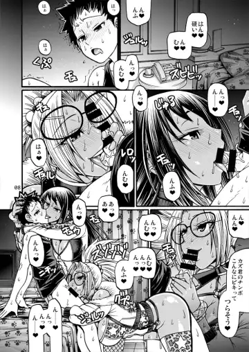 [Chiba Toshirou] Black Witches 3 Fhentai.net - Page 7