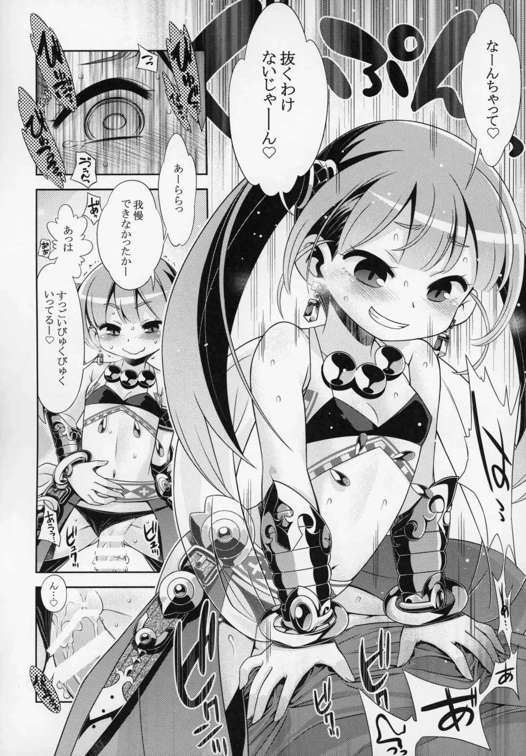 [Minami Star] Sekaiju no Anone X5 Fhentai - Page 7