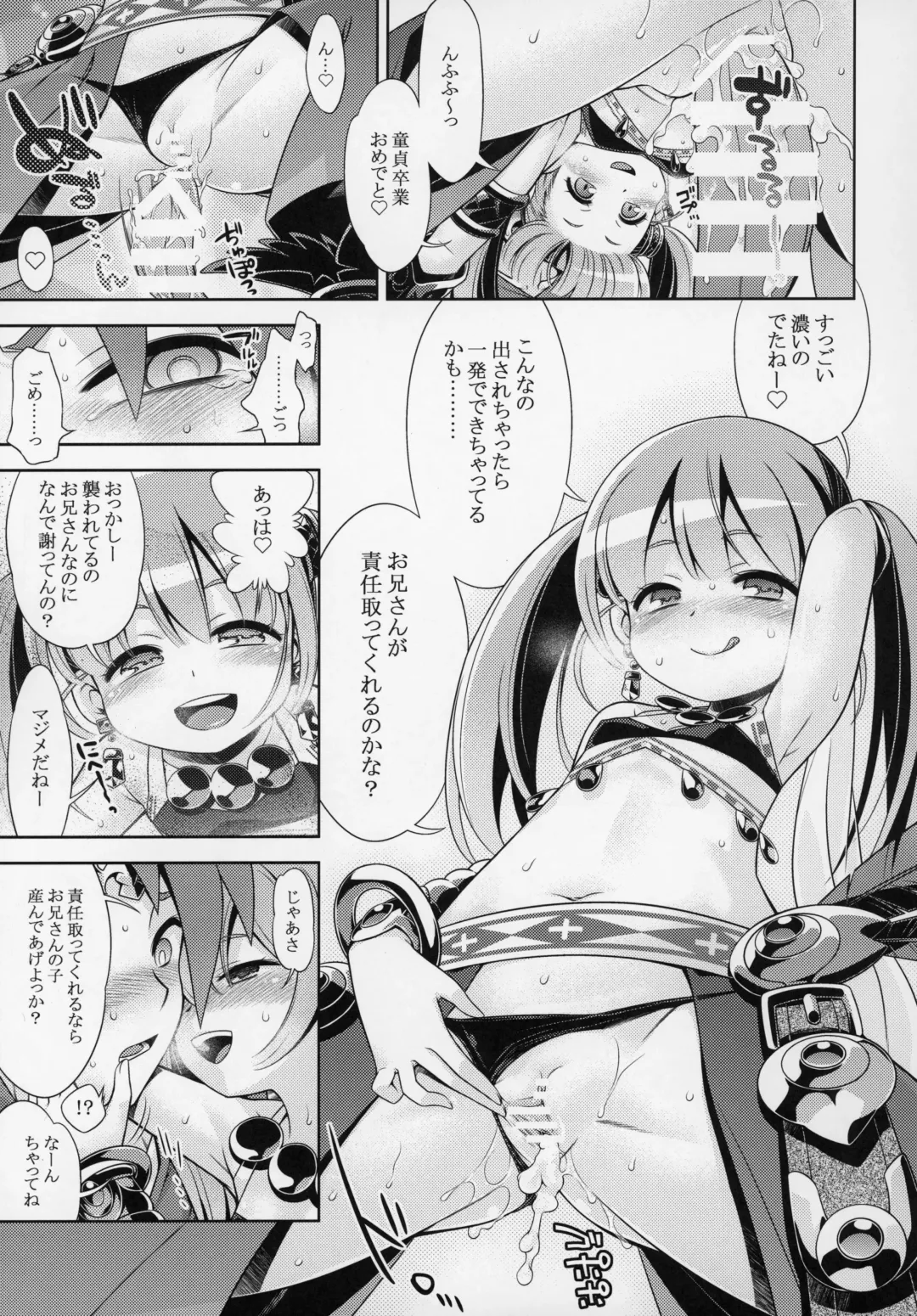 [Minami Star] Sekaiju no Anone X5 Fhentai - Page 8