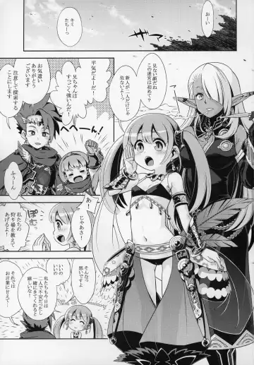 [Minami Star] Sekaiju no Anone X5 Fhentai - Page 2