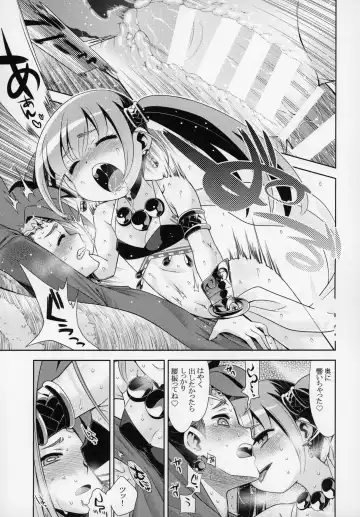 [Minami Star] Sekaiju no Anone X5 Fhentai - Page 22