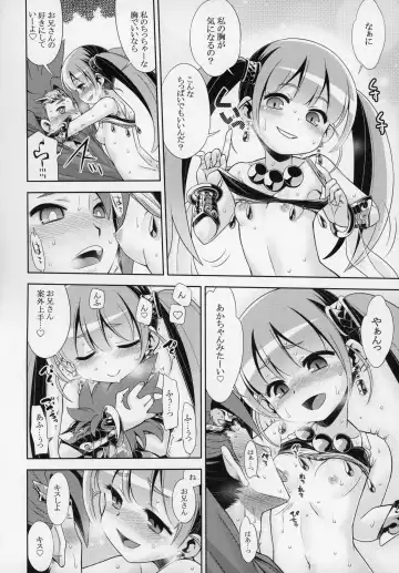 [Minami Star] Sekaiju no Anone X5 Fhentai - Page 23