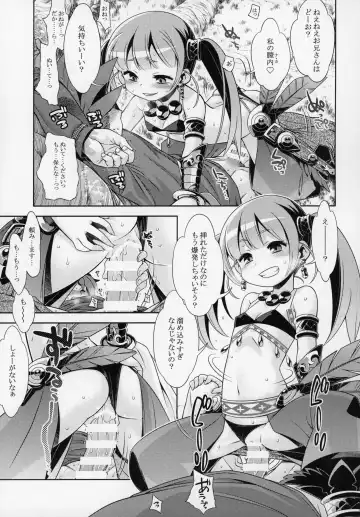 [Minami Star] Sekaiju no Anone X5 Fhentai - Page 6