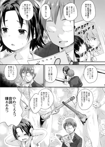 [Kokekokko Coma] Gakuenkan ni Ojama Shichau zo!! ~Sawa-chan Hen~ Fhentai.net - Page 6