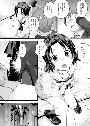 [Kokekokko Coma] Gakuenkan ni Ojama Shichau zo!! ~Sawa-chan Hen~ Fhentai.net - Page 7