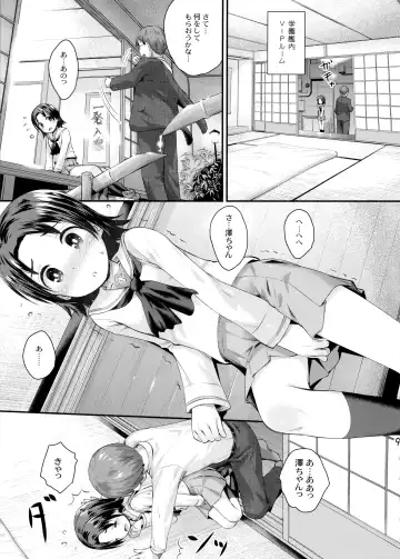 [Kokekokko Coma] Gakuenkan ni Ojama Shichau zo!! ~Sawa-chan Hen~ Fhentai.net - Page 8