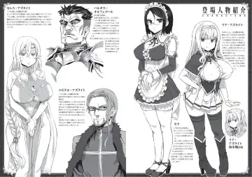 [Asanagi] Hametsu Ganbou Junbigou Fhentai - Page 3