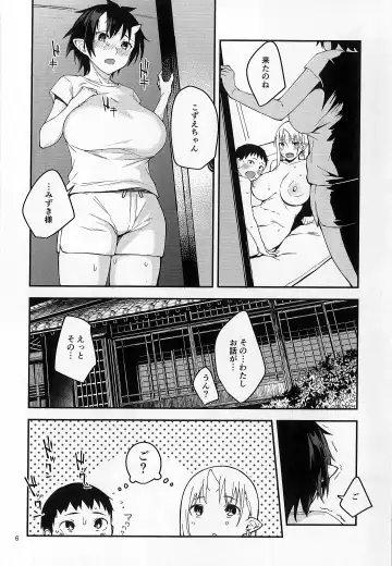 [Obmas] Oni no Sumu Ie San Fhentai.net - Page 5