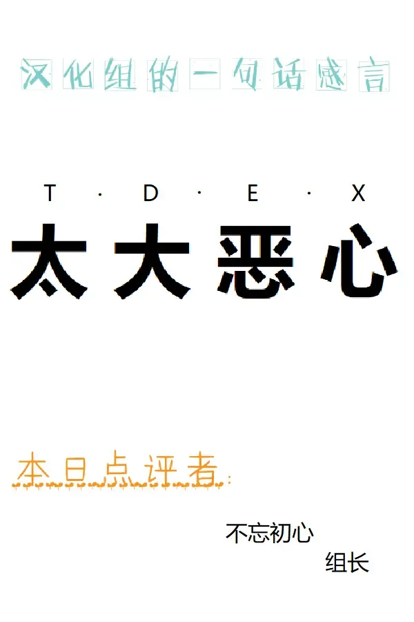 [Morino Koala] Lip no Oppai ni Oshioki desu | 要对LIP的胸部进行惩罚了 Fhentai - Page 21