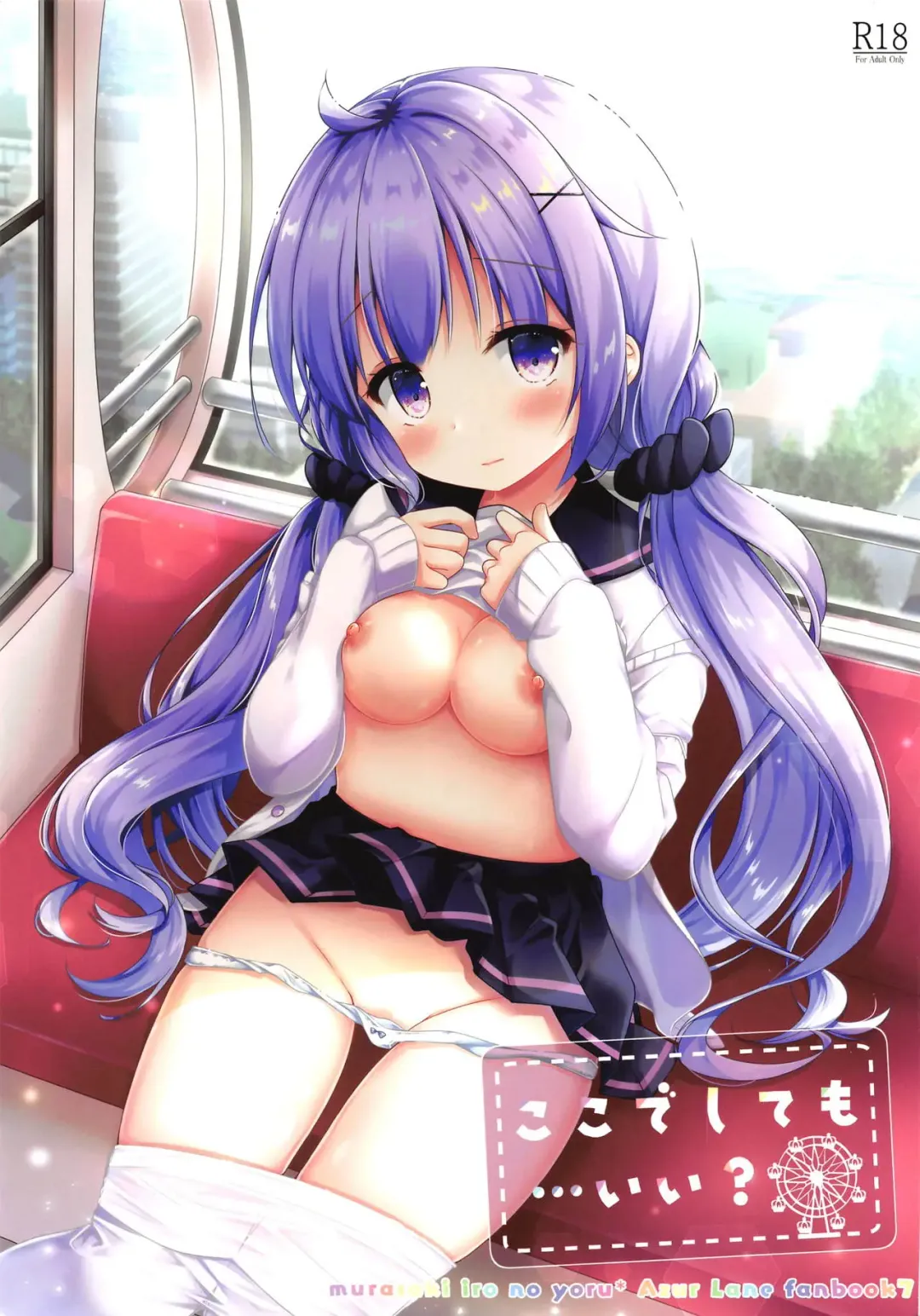 Read [Murasaki] Koko de Shite mo... Ii? - Fhentai.net