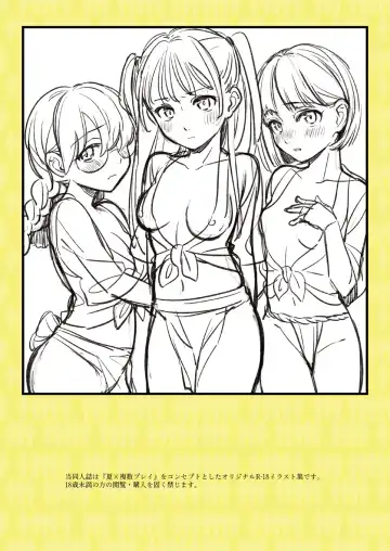 [Wantan Meo] Himitsu Kichi Fhentai - Page 2