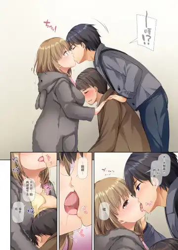 [Nakajima Yuka] Hitozuma Osananajimi to Hitonatsu no Dekigoto 2 DLO-10 Fhentai - Page 61