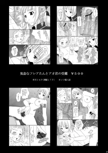 [Kittsu] Toraware Hime III - Asuna Nakadashi 100-nin Dekiru ka na | Hostage Princess III Fhentai.net - Page 28