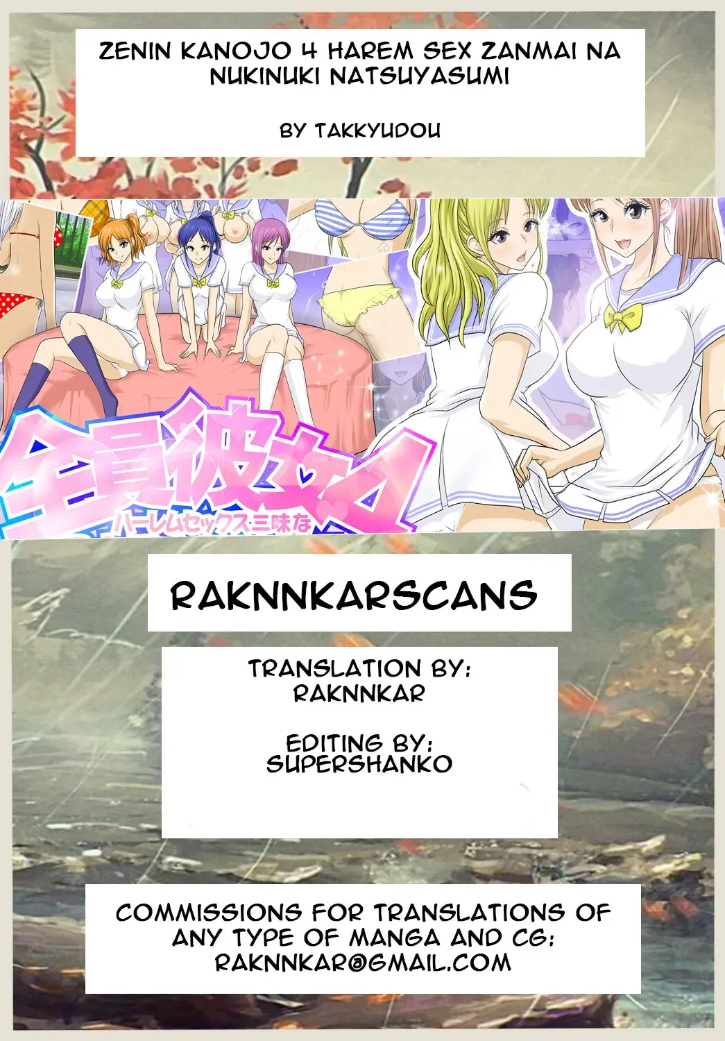 [Yamato Nyaon] Zenin Kanojo 4 Harem Sex Zanmai na Nukinuki Natsuyasumi Fhentai - Page 77