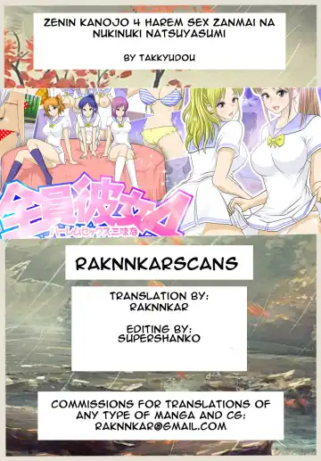 [Yamato Nyaon] Zenin Kanojo 4 Harem Sex Zanmai na Nukinuki Natsuyasumi Fhentai - Page 77