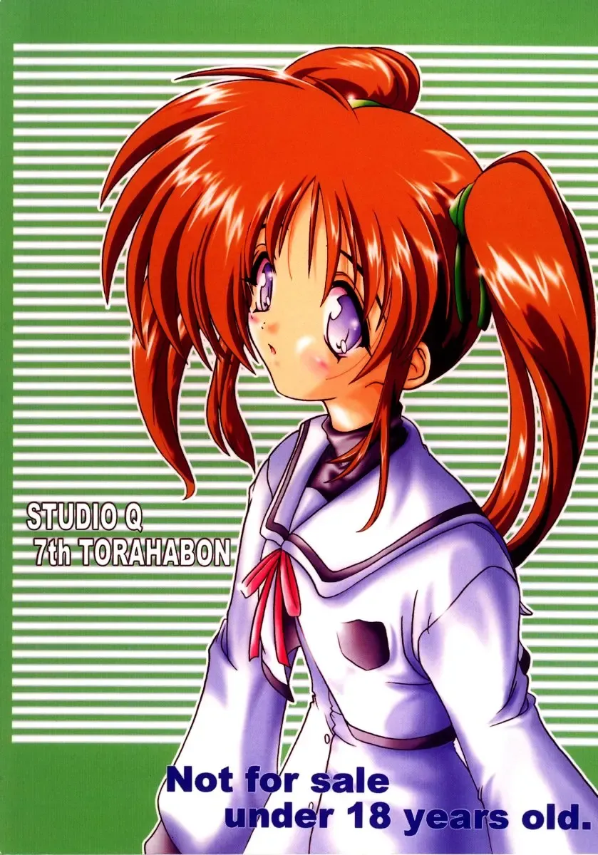 [Natsuka Q-ya] Nanohanatsumi Fhentai - Page 22