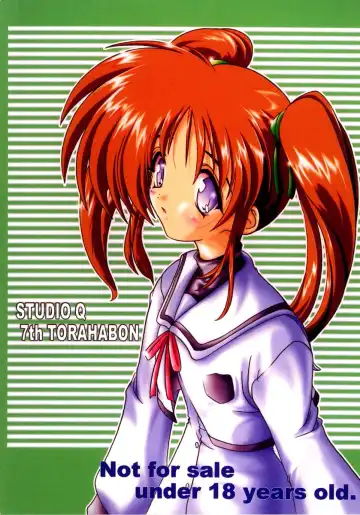 [Natsuka Q-ya] Nanohanatsumi Fhentai - Page 22