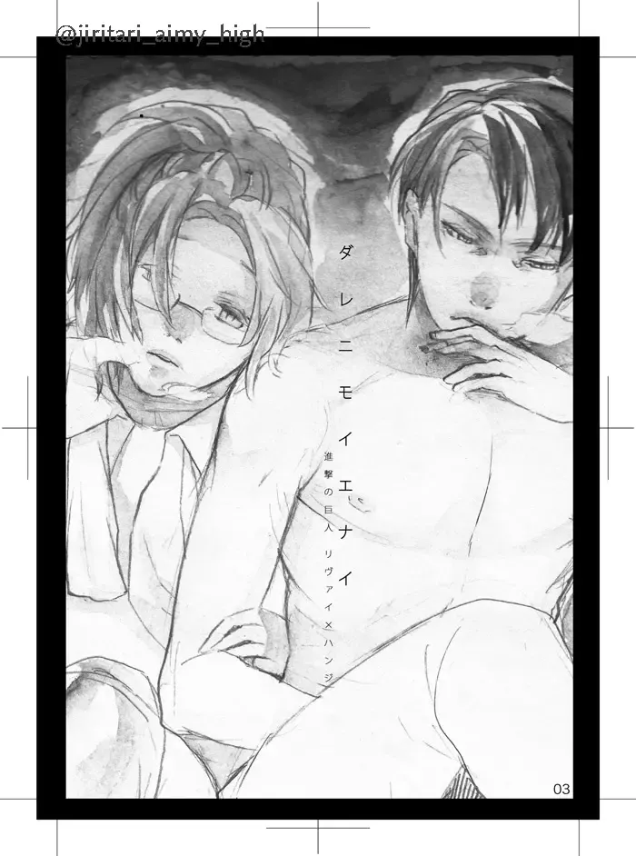 [Satsuki] Dare ni mo Ienai Fhentai - Page 4