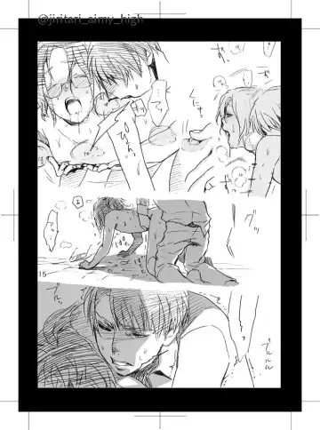 [Satsuki] Dare ni mo Ienai Fhentai - Page 16