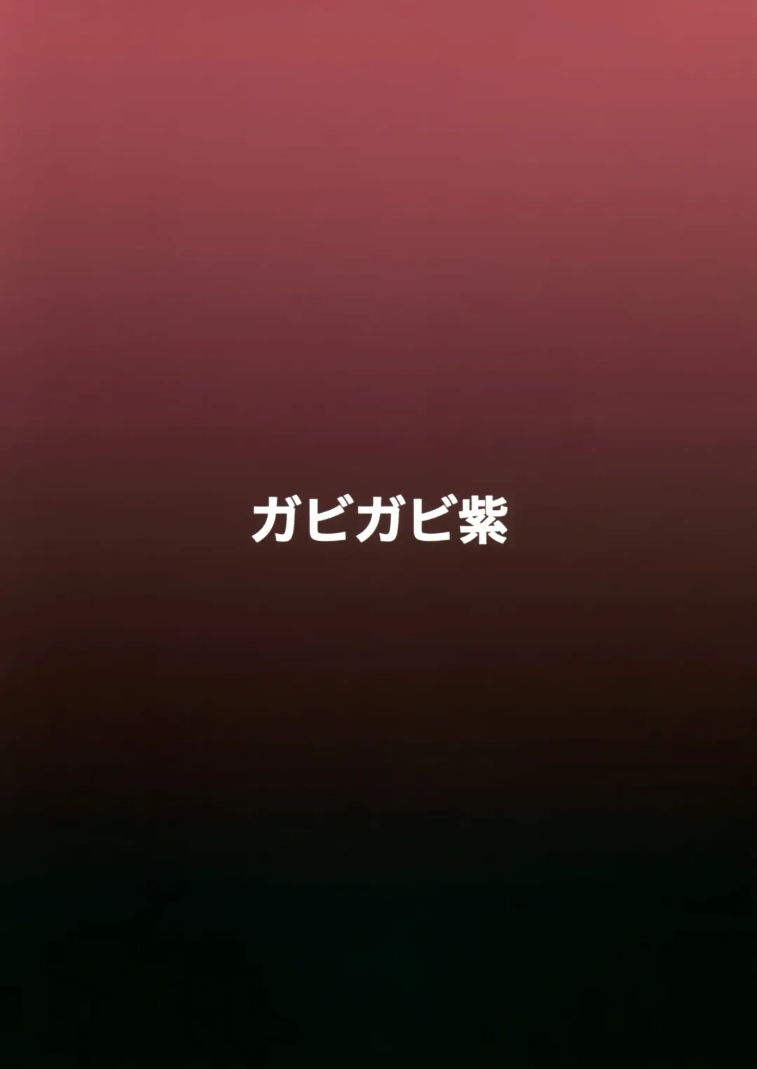 Brodia no Echi Bon | 布洛蒂亞的H本 Fhentai - Page 23