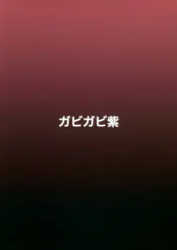 Brodia no Echi Bon | 布洛蒂亞的H本 Fhentai - Page 23