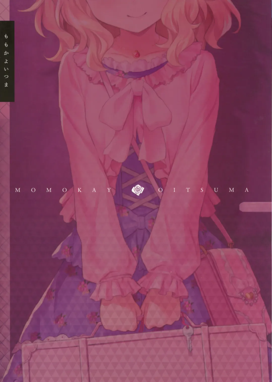 [Kinnotama] Momoka Yoitsuma | Sweet Wife Momoka Fhentai - Page 2
