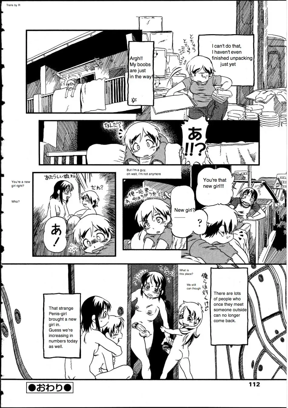 [Horihone Saizou] Fusuma no Kai Fhentai.net - Page 16