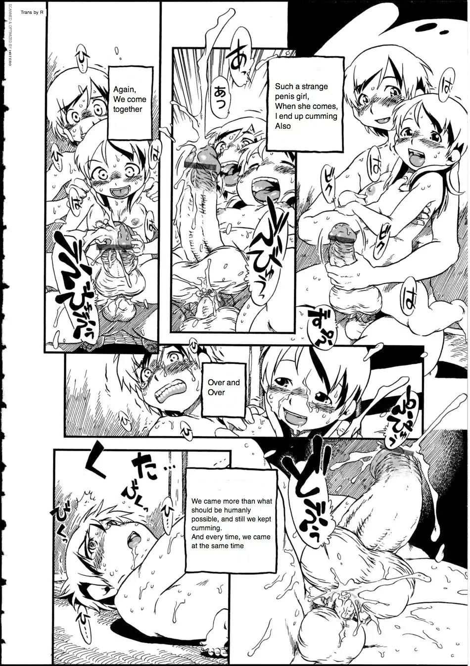 [Horihone Saizou] Fusuma no Kai Fhentai.net - Page 6