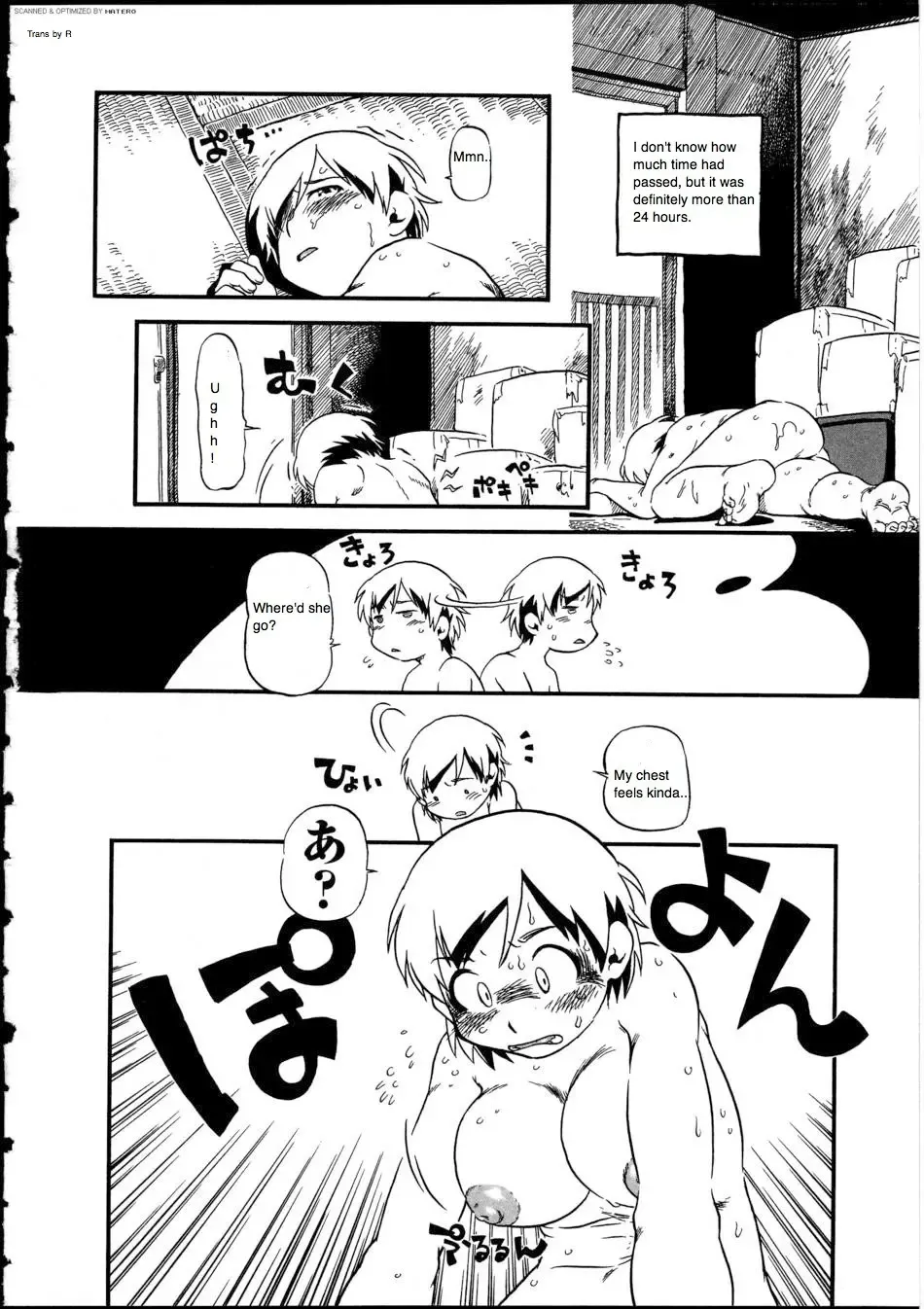 [Horihone Saizou] Fusuma no Kai Fhentai.net - Page 8