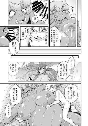 [Nijou Tayun] Mamono ga Katte ni Tsuite Kuru! 4 Fhentai.net - Page 9