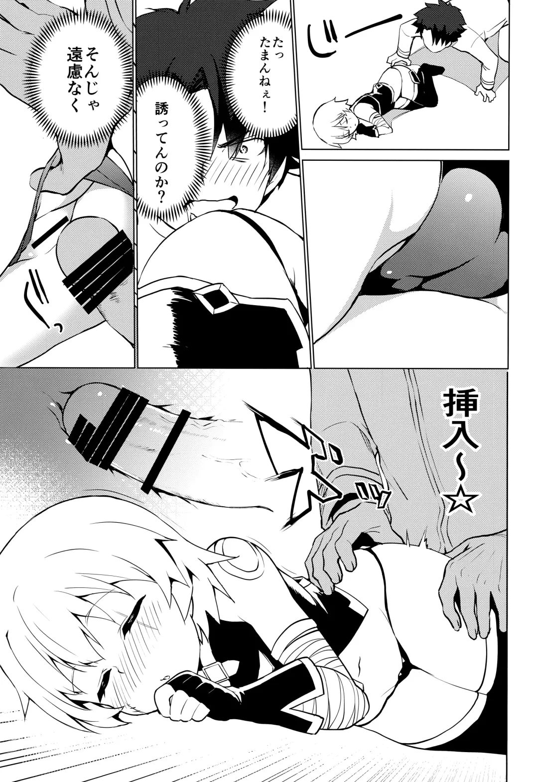 [Pikazo] MASTER OF LOLITA COMPLEX Fhentai - Page 14