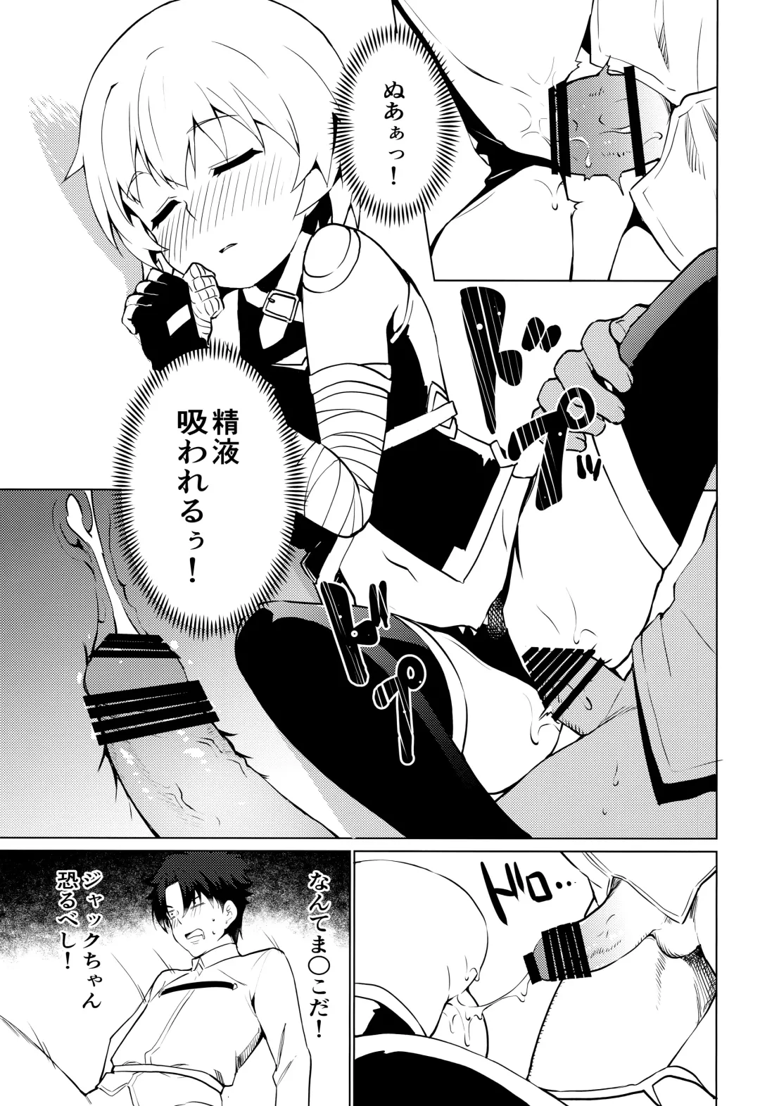 [Pikazo] MASTER OF LOLITA COMPLEX Fhentai - Page 16