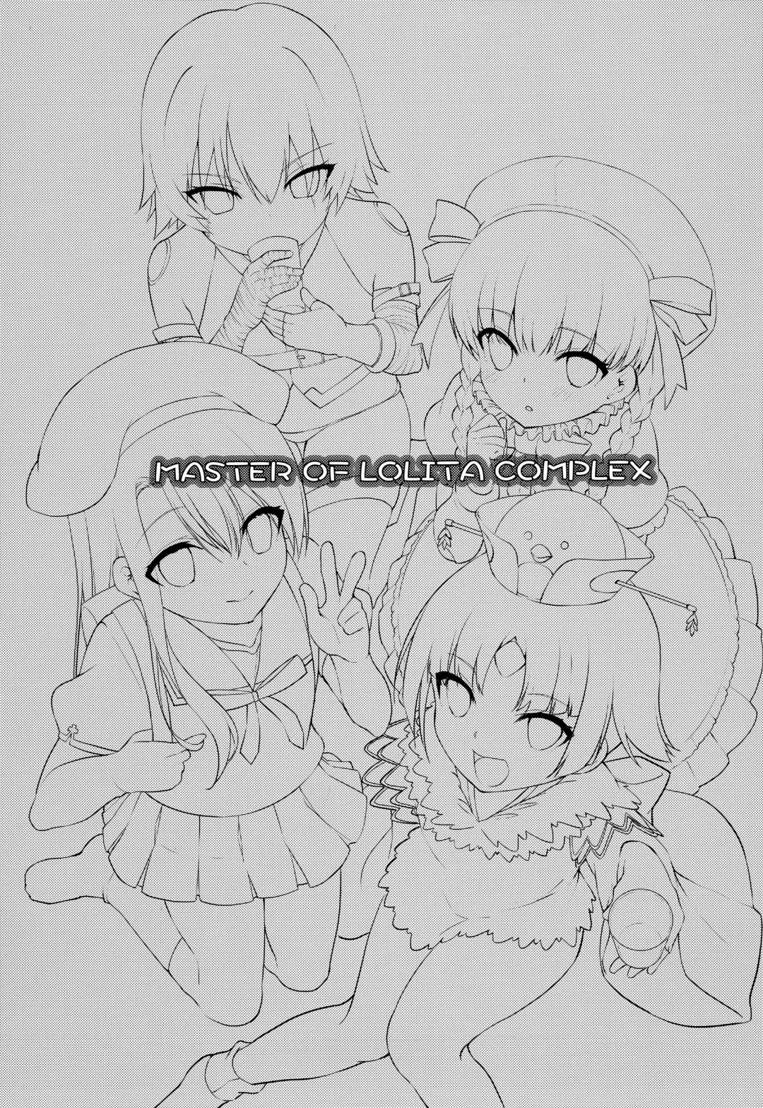 [Pikazo] MASTER OF LOLITA COMPLEX Fhentai - Page 2