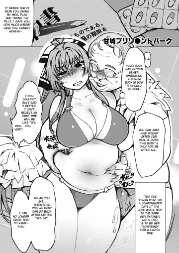 [Mil] Bou Fhentai.net - Page 7