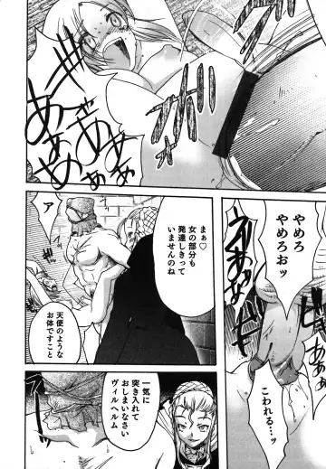 [Silhouette Sakura] Kuzuzakura Fhentai - Page 127