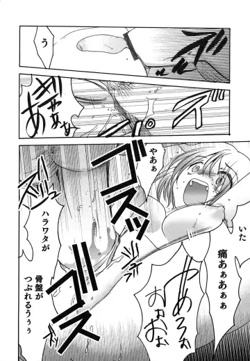 [Silhouette Sakura] Kuzuzakura Fhentai - Page 129