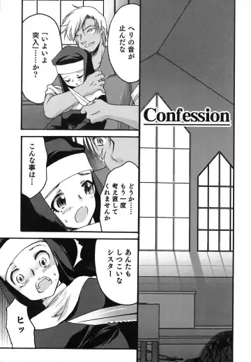 [Silhouette Sakura] Kuzuzakura Fhentai - Page 134