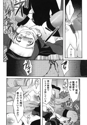 [Silhouette Sakura] Kuzuzakura Fhentai - Page 139