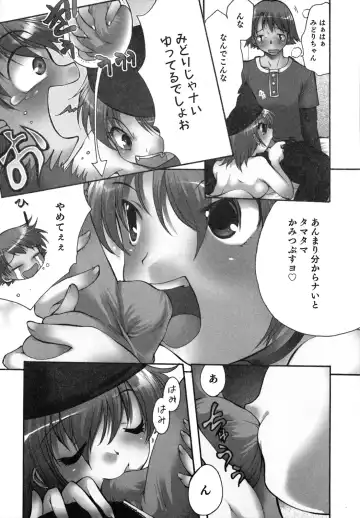 [Silhouette Sakura] Kuzuzakura Fhentai - Page 164