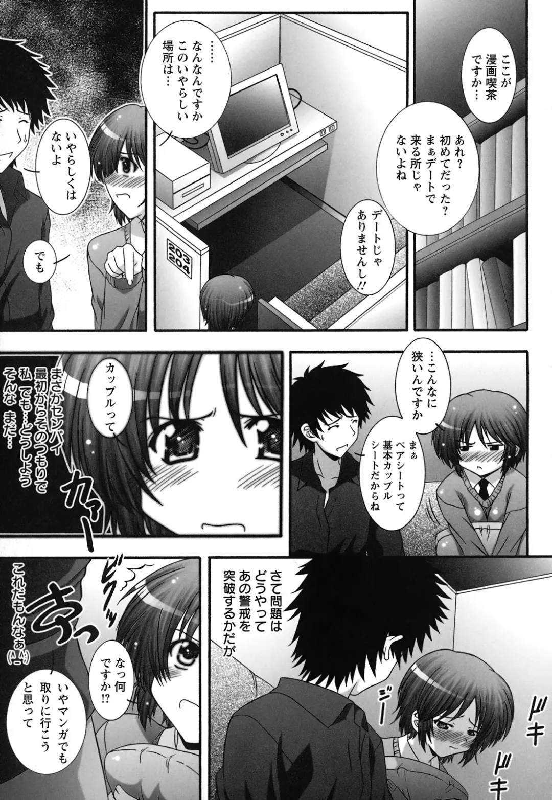 [Takana Yu-ki] Zecchou JK Seifuku Saretai no Fhentai.net - Page 29