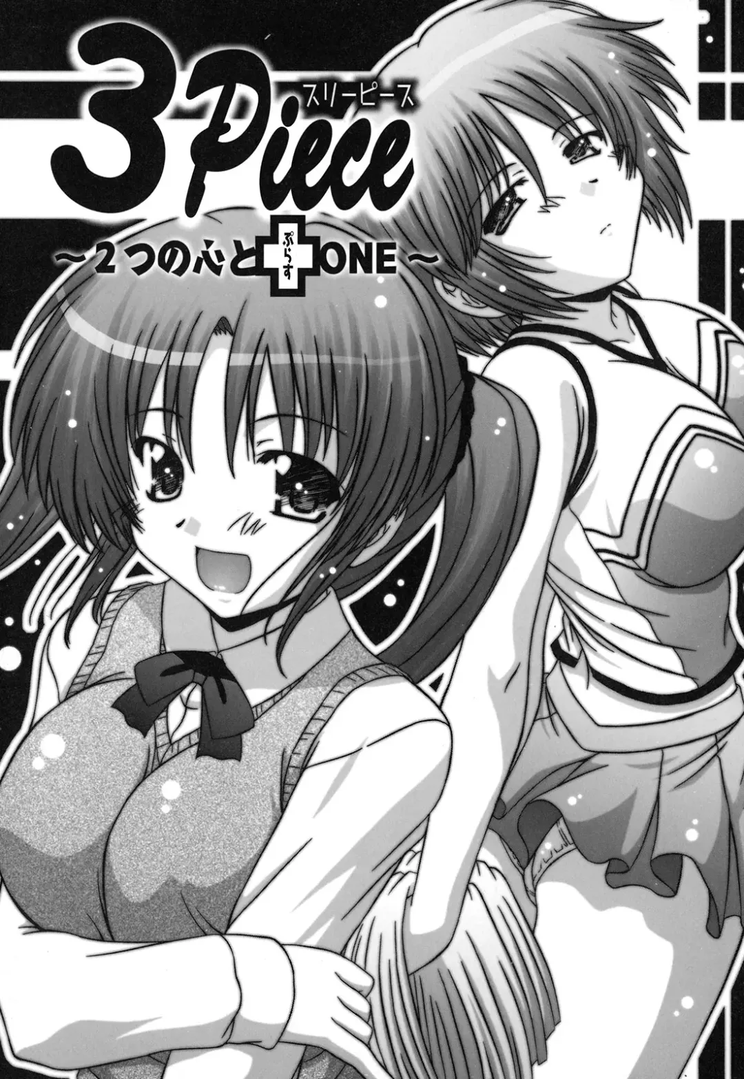 [Takana Yu-ki] Zecchou JK Seifuku Saretai no Fhentai.net - Page 68