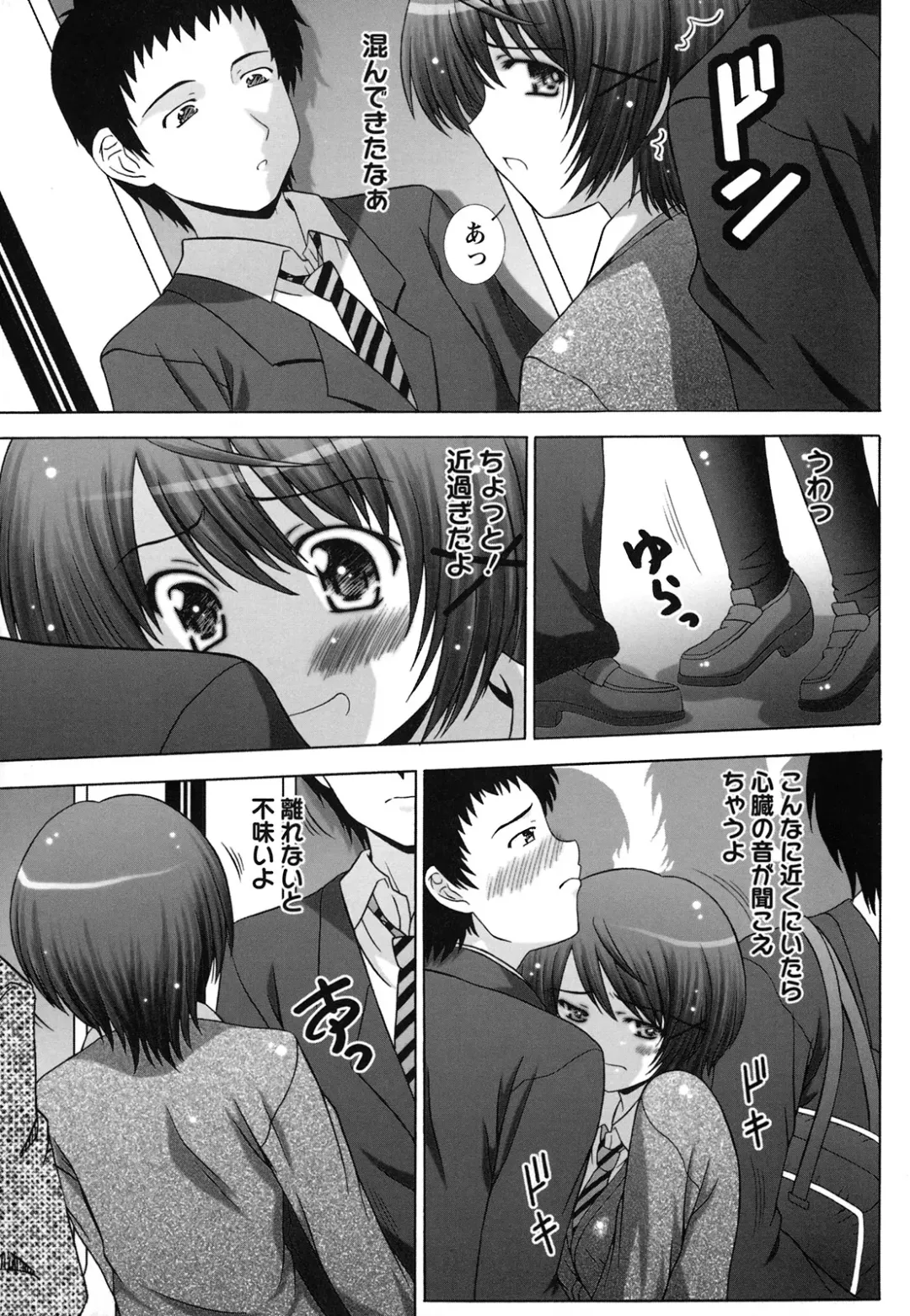 [Takana Yu-ki] Zecchou JK Seifuku Saretai no Fhentai.net - Page 9