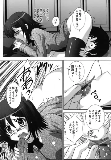 [Takana Yu-ki] Zecchou JK Seifuku Saretai no Fhentai.net - Page 117