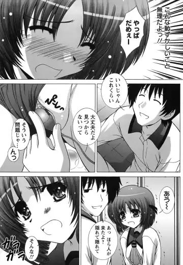 [Takana Yu-ki] Zecchou JK Seifuku Saretai no Fhentai.net - Page 129